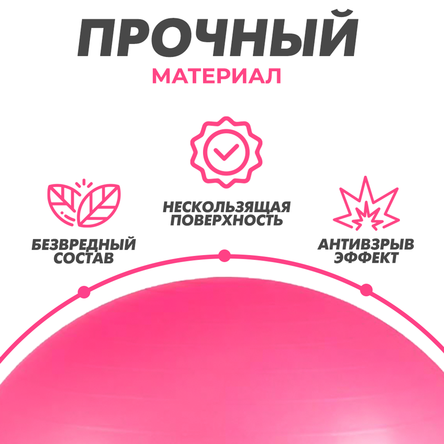 Гимнастический мяч для фитнеса Solmax Фитбол для тренировок розовый 65 см - фото 5