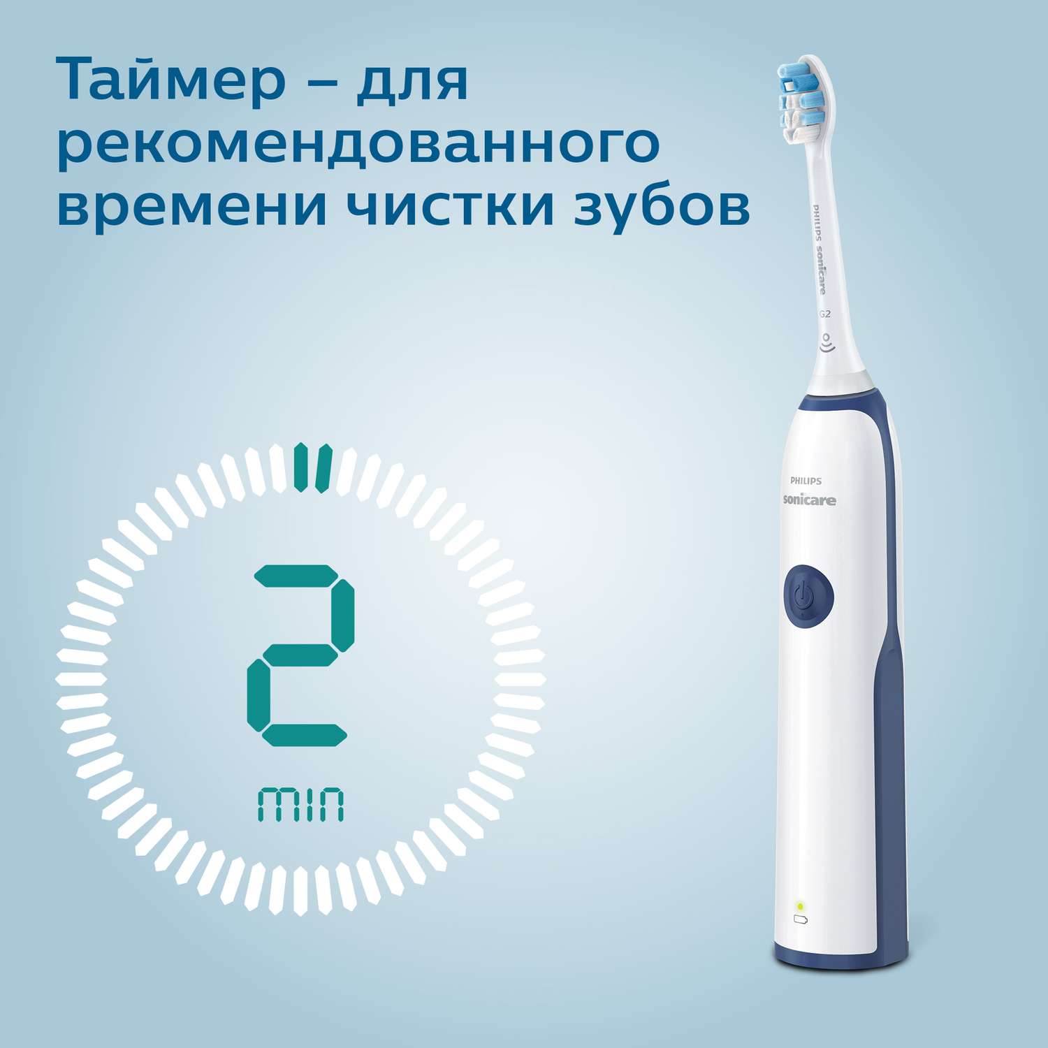 Зубная щетка Philips CleanCare+ электрическая HX3292/28 - фото 7