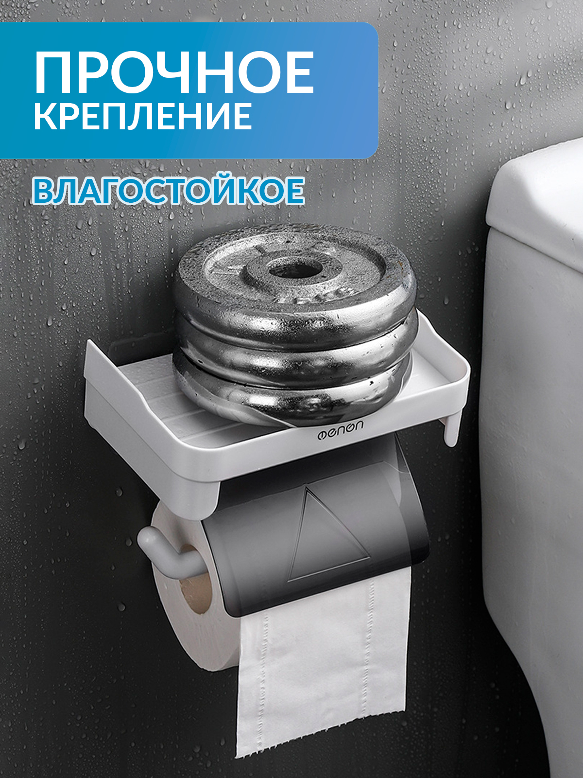 Держатель для туалетной бумаги Mellingward полка - фото 2