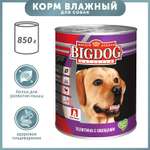 Корм для собак Зоогурман 850г Big Dog телятина с овощами ж/б