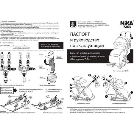 Санки-коляска NiKA kids Оливковый