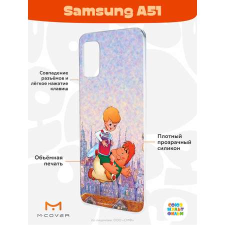 Силиконовый чехол Mcover для смартфона Samsung A51 Союзмультфильм в гости к Карлсону