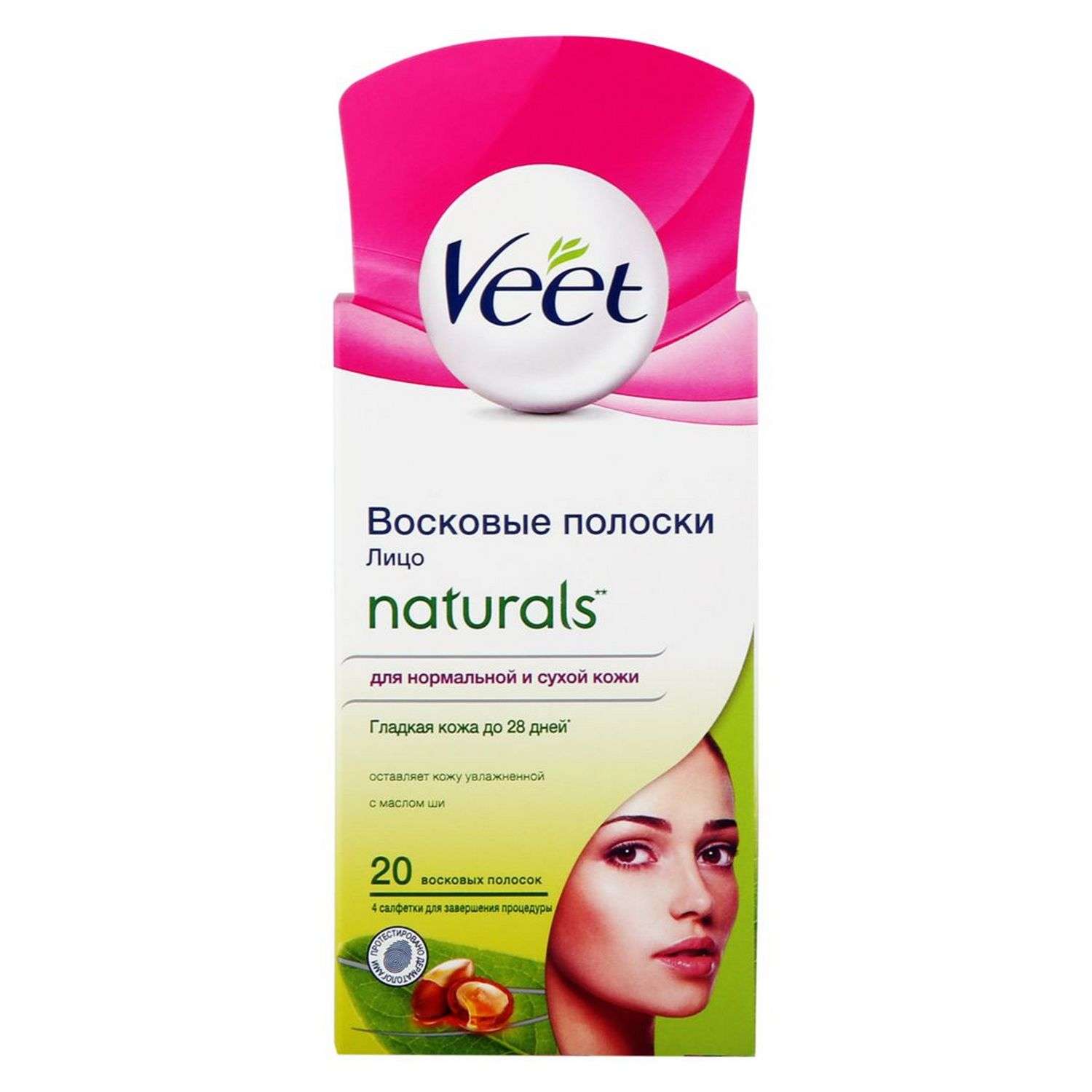 Восковые полоски для лица veet