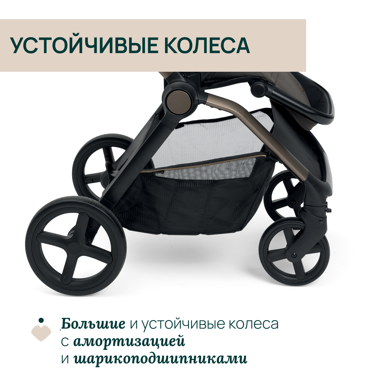 Коляска Chicco Mysa Stroller bronze lizard re lux - фото 25