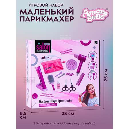 Игровой набор детский AMORE BELLO Маленький парикмахер 13 предметов