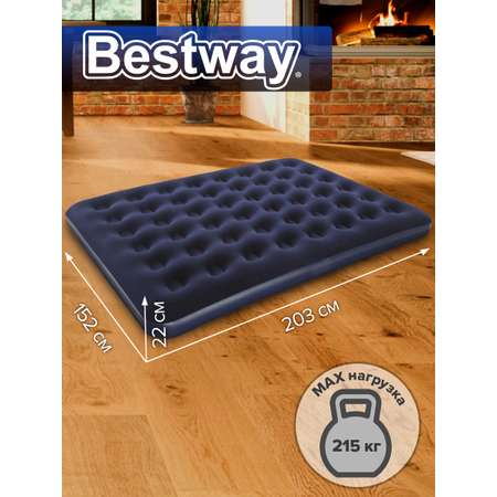 Матрас надувной BESTWAY 152х203x22см 67003