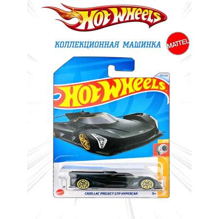 Автомобиль Hot Wheels