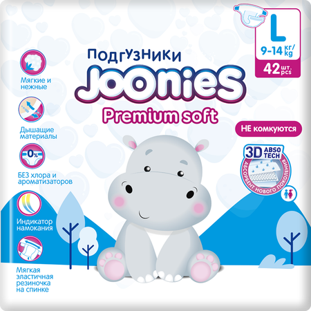 Подгузники Joonies Premium Soft L 9-14кг 42шт