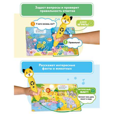 Набор логопедическая игрушка BertToys Собачка Буля + интерактивная книга