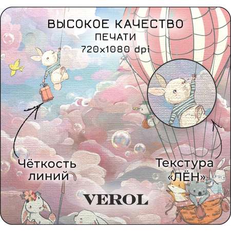 Фотообои VEROL на флизелиновой основе Облака