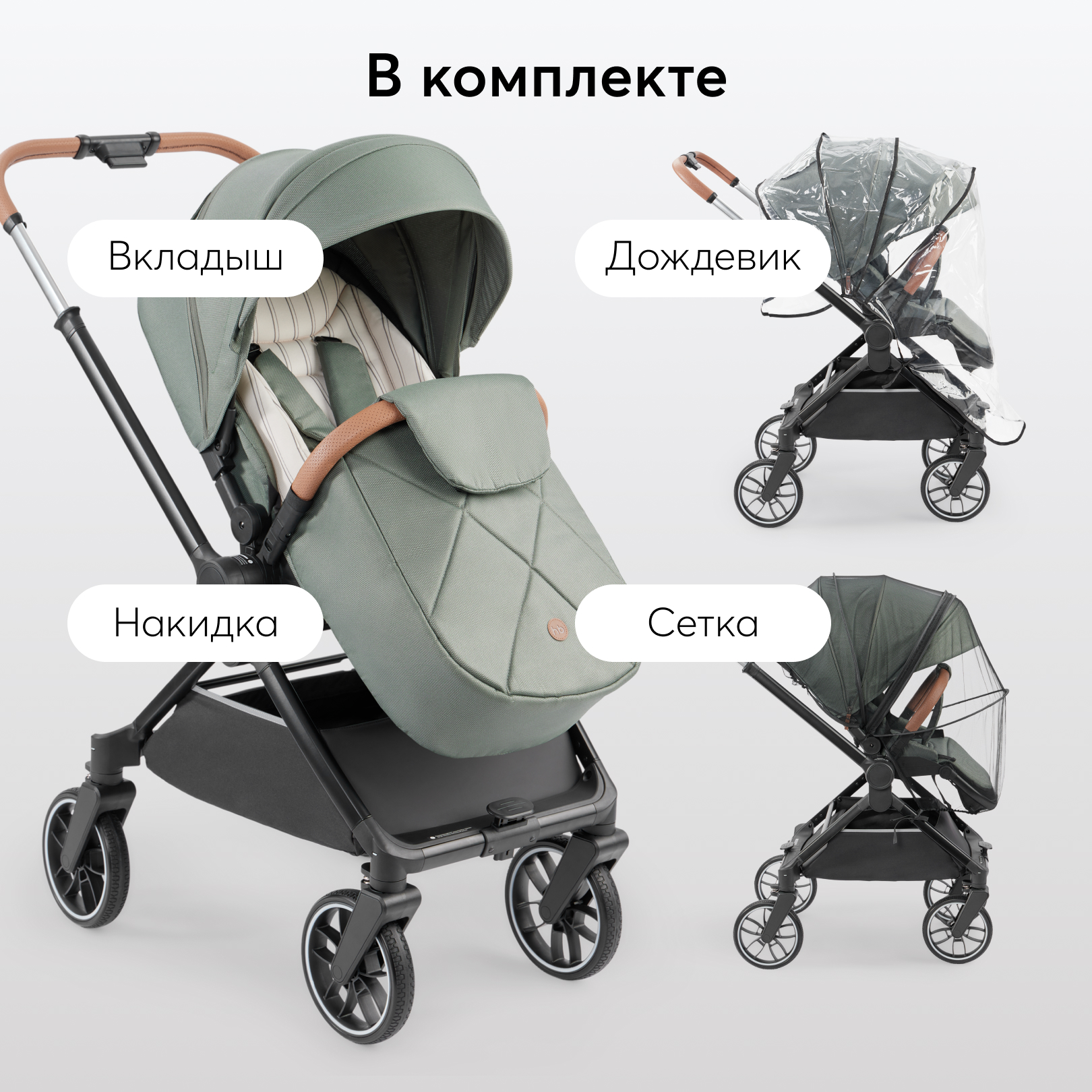 Коляска 2в1 Happy Baby CELINE PRO - фото 15