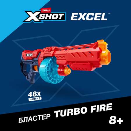 Бластер Zuru XSHOT