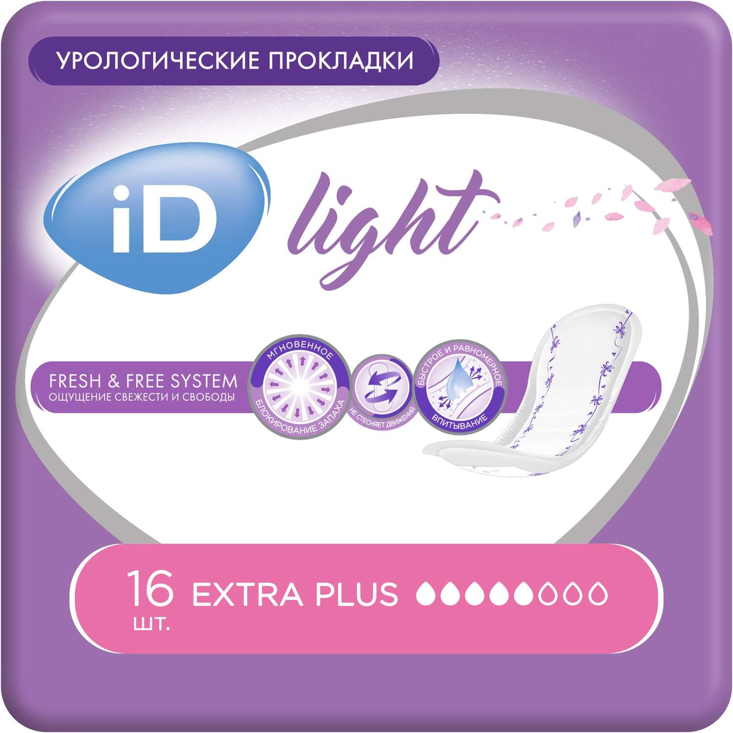 Прокладки урологические iD LIGHT Extra plus 16 шт. х2 упаковки - фото 1