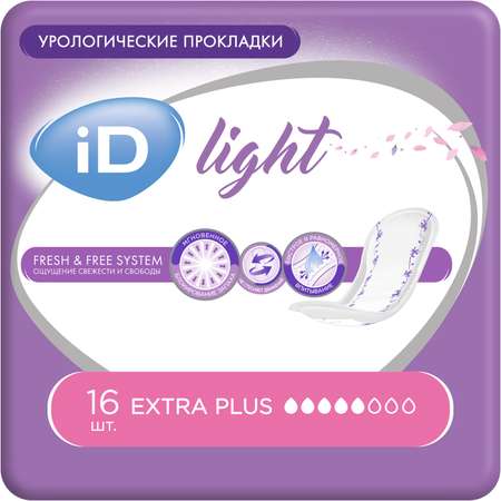 Прокладки урологические iD LIGHT Extra plus 16 шт. х2 упаковки