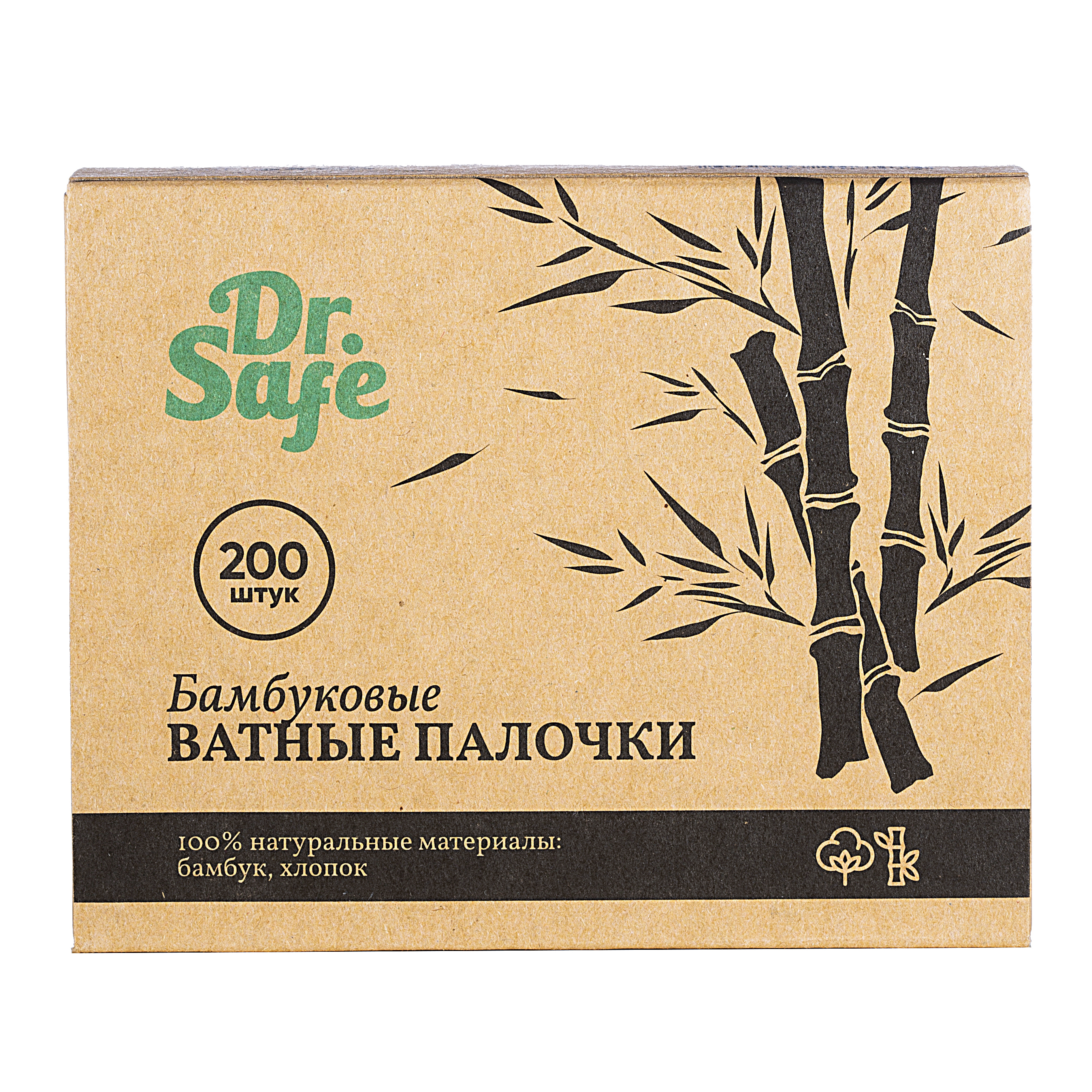 Палочки ватные DR.SAFE экологически чистые бамбуковые 200 штук - фото 5