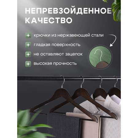 Вешалки-плечики SUMATI Wooden_hangers_durk_brown_20