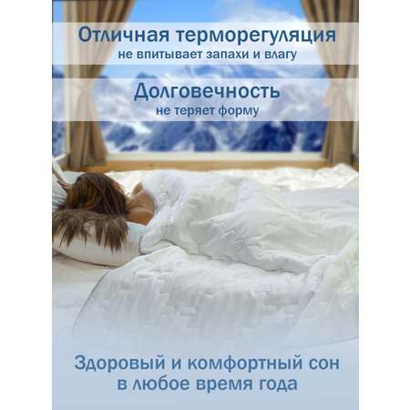 Одеяло детское Территория сна Кавказ