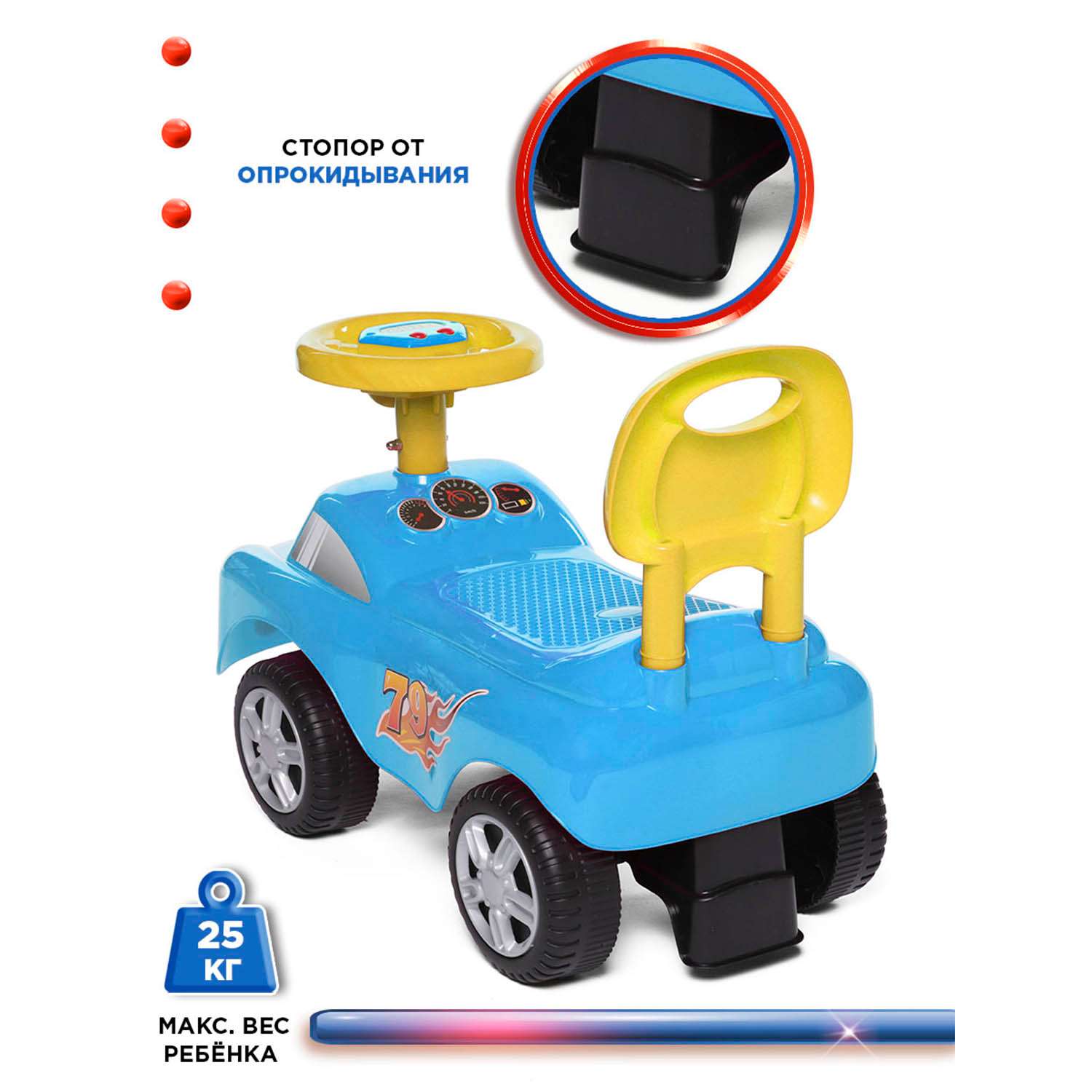 Каталка BabyCare Dreamcar музыкальный руль синий - фото 6
