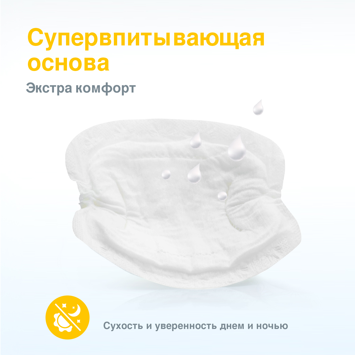 Прокладки Medela одноразовые грудные 60 шт - фото 3