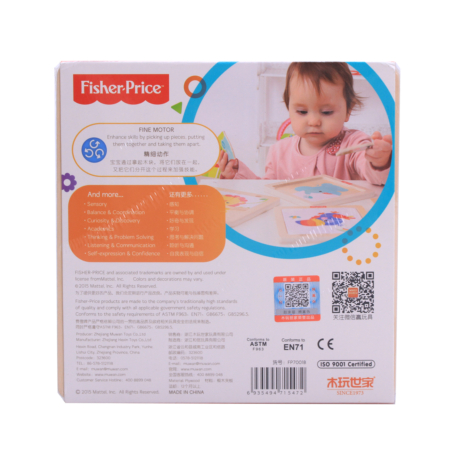 Пазл деревянный Fisher Price Слоник - фото 6