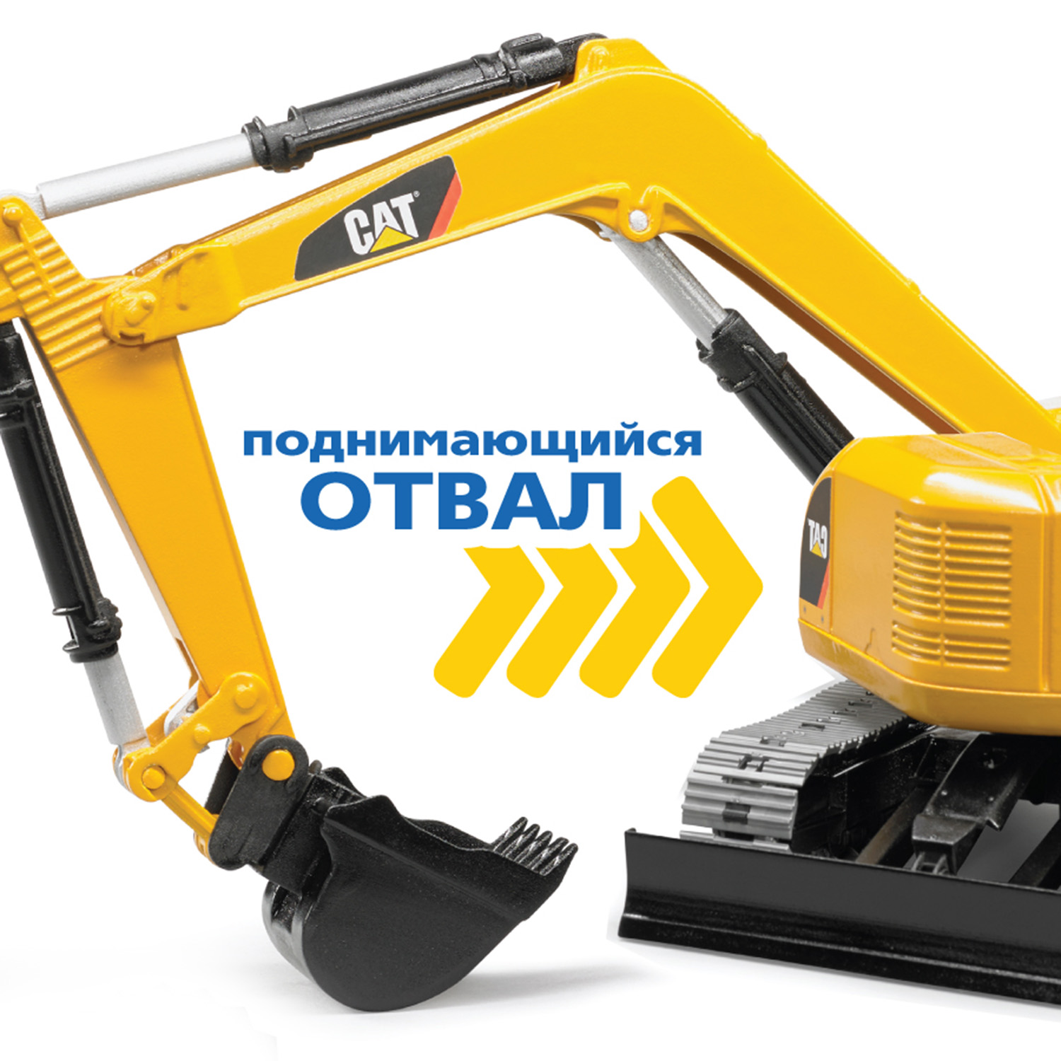 Экскаватор Bruder 1:16 фрикционный желтый 02-466 - фото 6