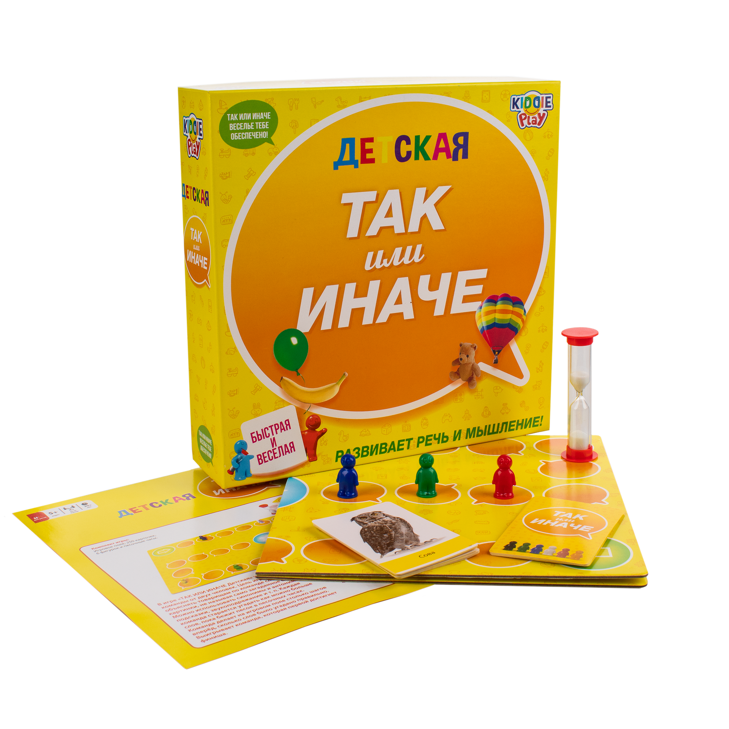 Игра настольная KiddiePlay Так или иначе детская версия 58767C - фото 4