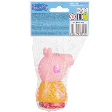 Игрушка для ванны Peppa Pig 34803