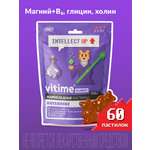 Витамины для детей Vitime Gummy Мармеладные пастилки Интеллект №60