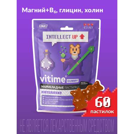 Витамины для детей Vitime Gummy Мармеладные пастилки Интеллект №60