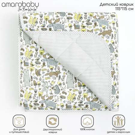 Коврик детский стёганный AmaroBaby Soft Mat 115х115 см Лесные жители серый