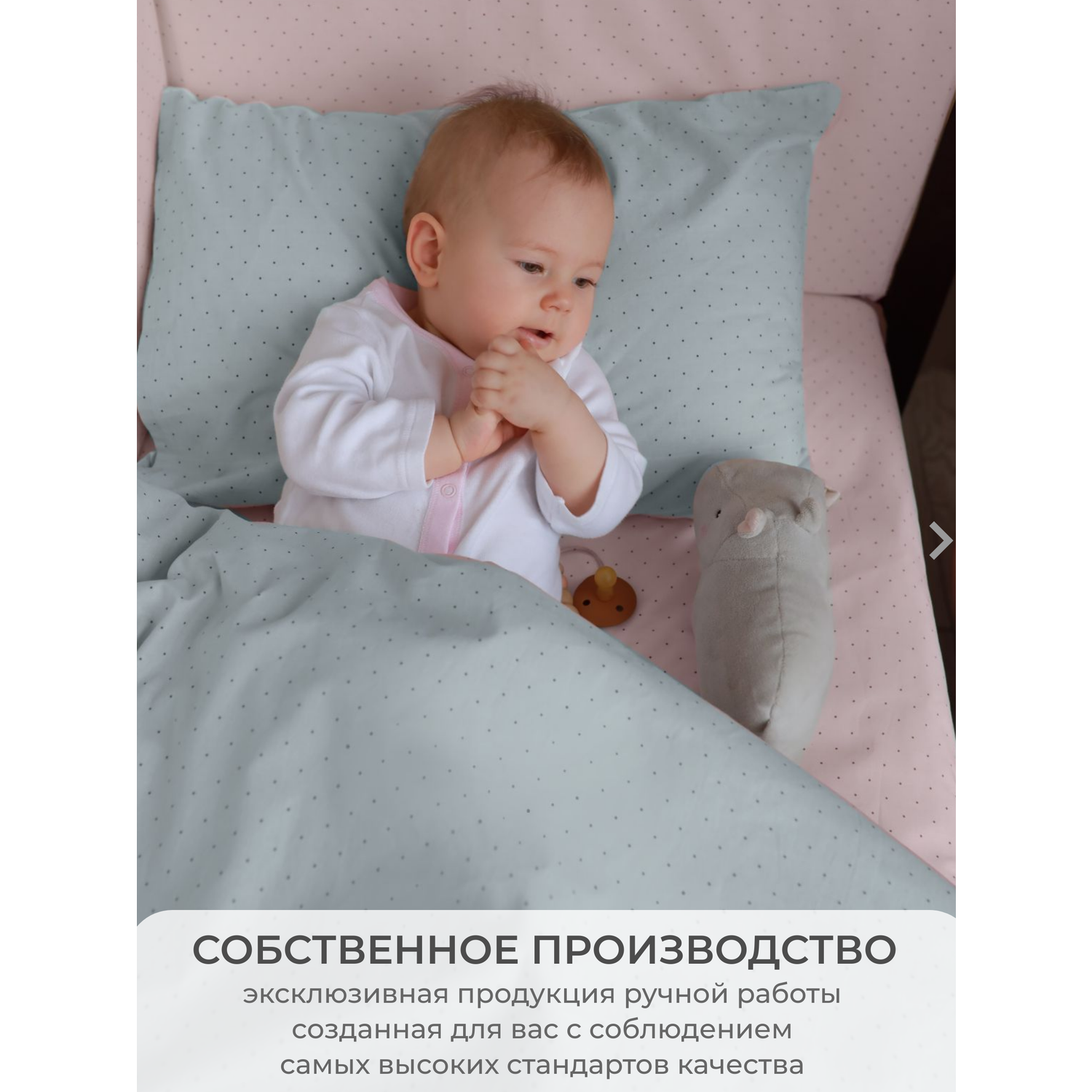 Детское постельное белье Dr. Hygge розовый-голубой - фото 8