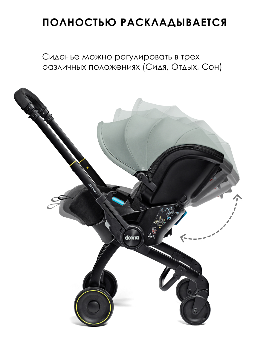 Автокресло Doona X Dusty Sage Isofix 0 (0 -13 кг) - фото 3