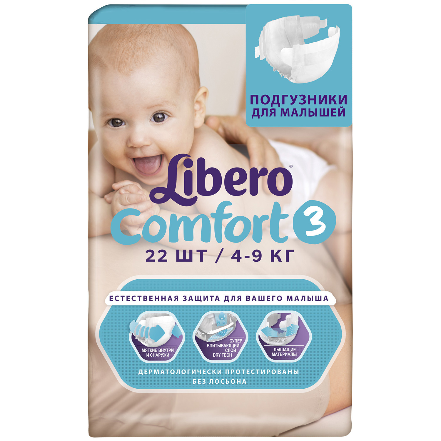 Подгузники Libero Comfort 3 4-9кг 22шт - фото 2