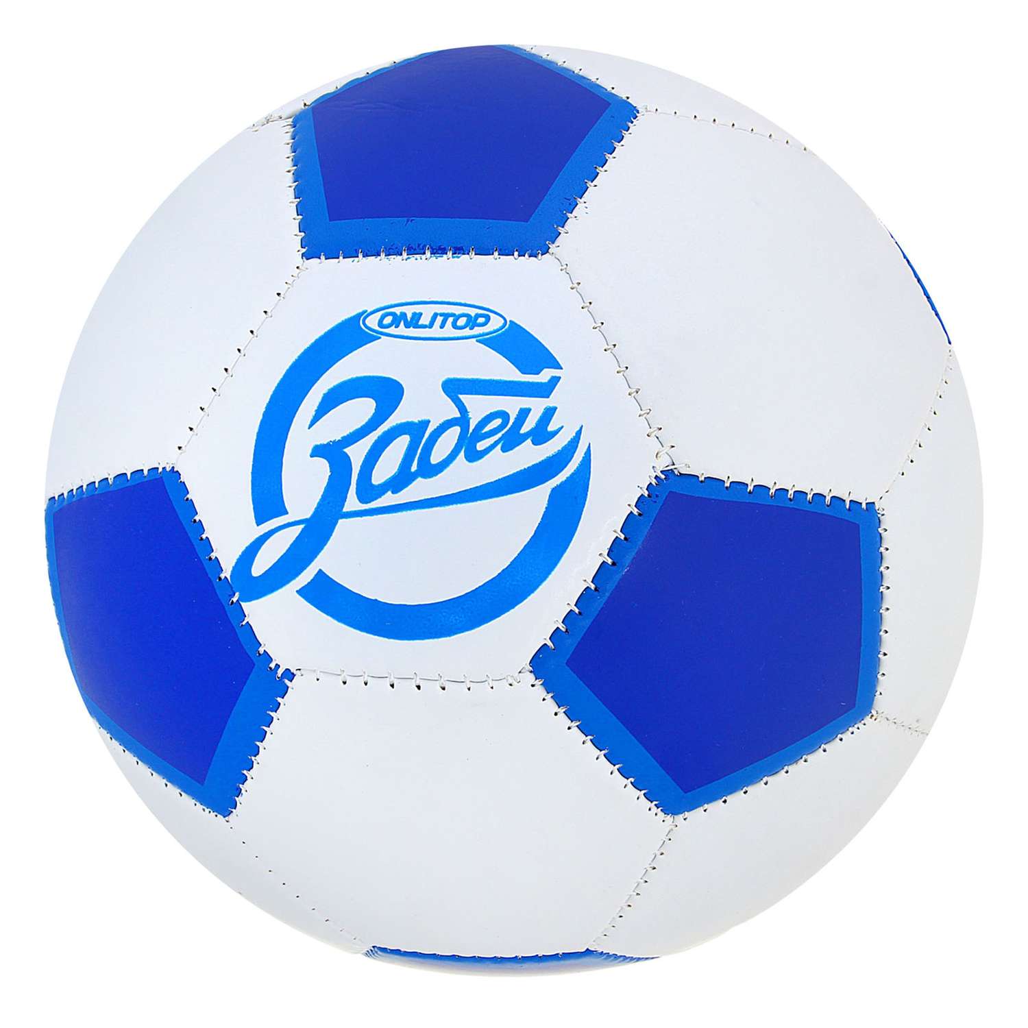 Мяч футбольный ONLITOP Забей - фото 1