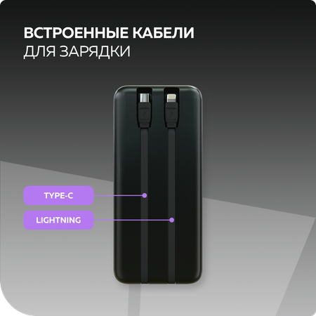 Внешний аккумулятор More Choice PB55-10 Black