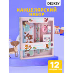 Канцелярский набор DENKSY Animal World