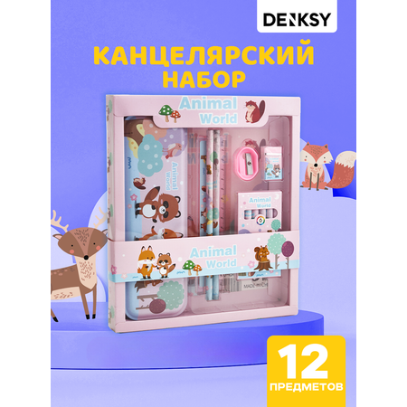 Канцелярский набор DENKSY Animal World