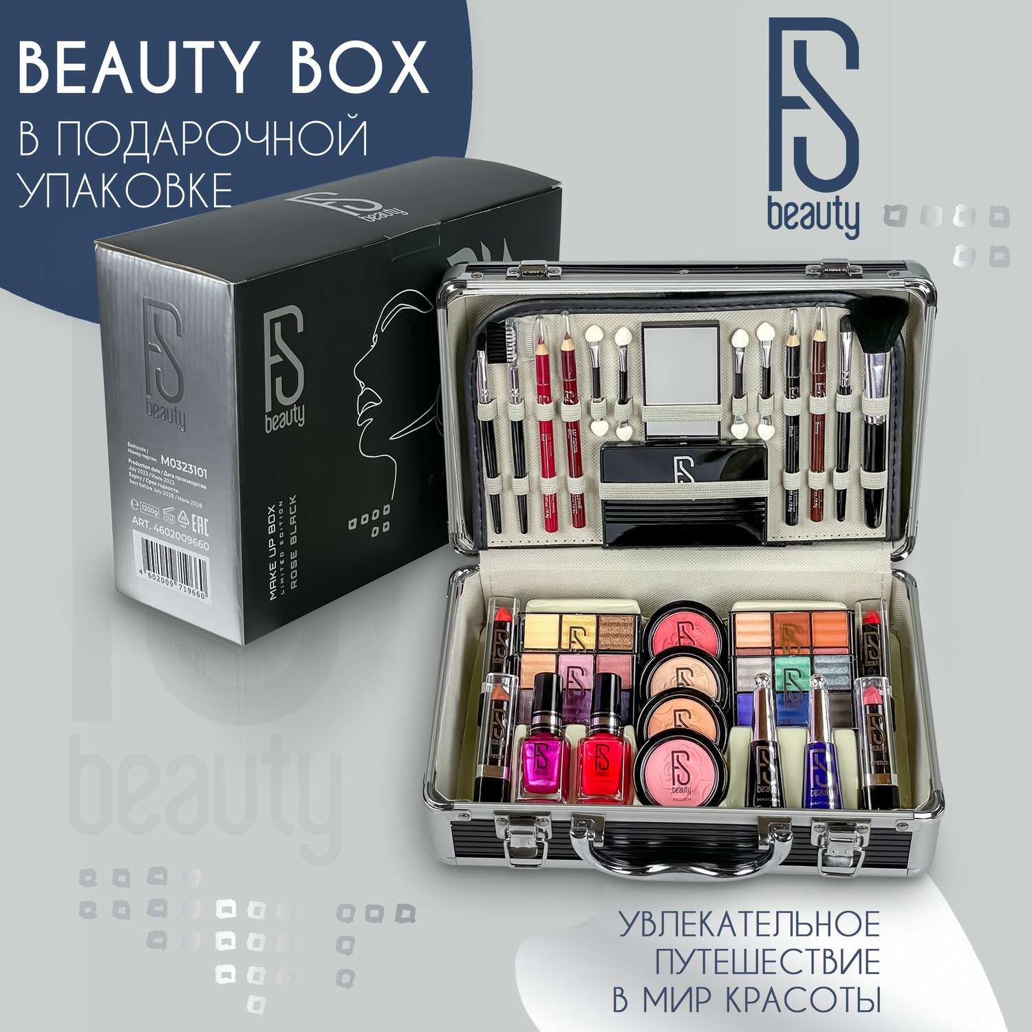 Подарочный набор FS Beauty с косметикой для макияжа Rose Black - фото 1