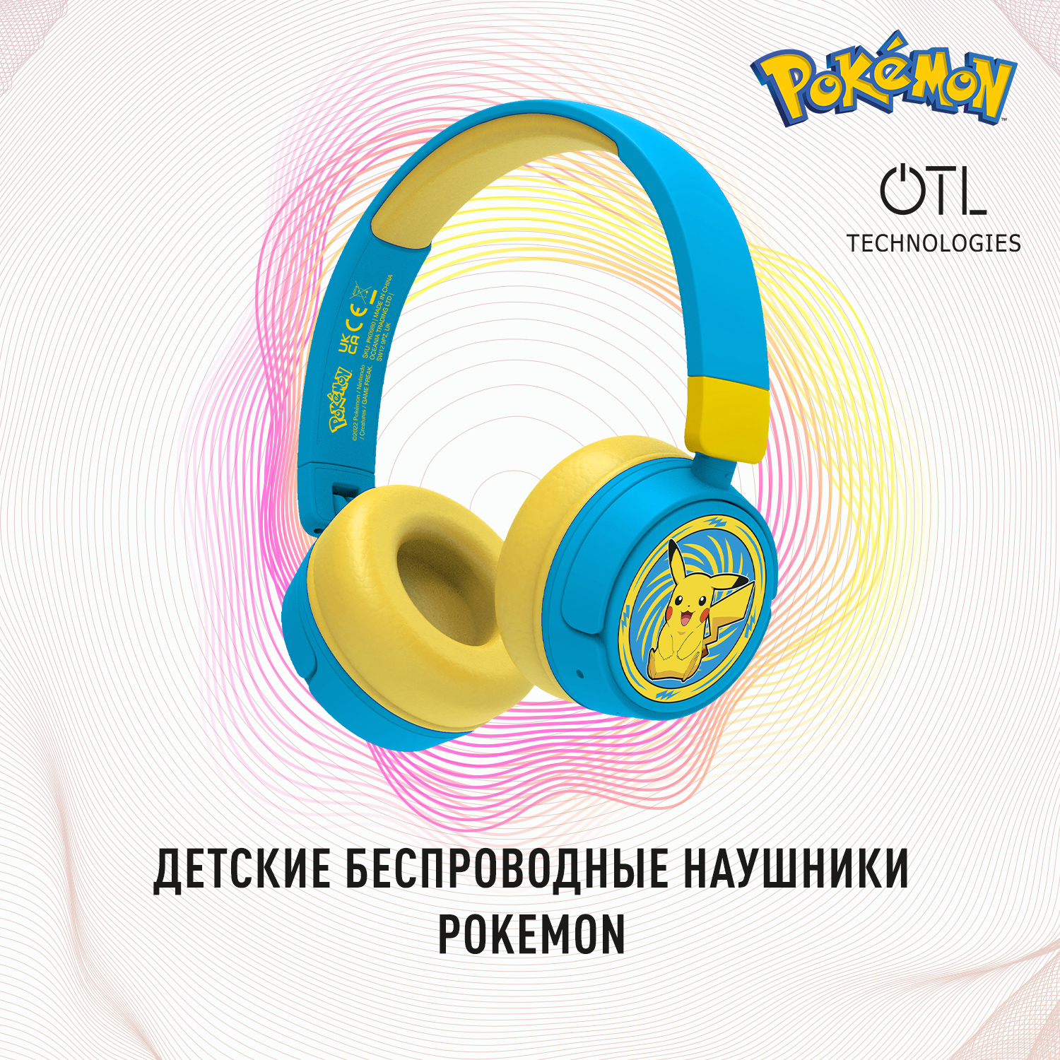 Otl Technologies Pokemon Pikachu Беспроводные наушники Голубой