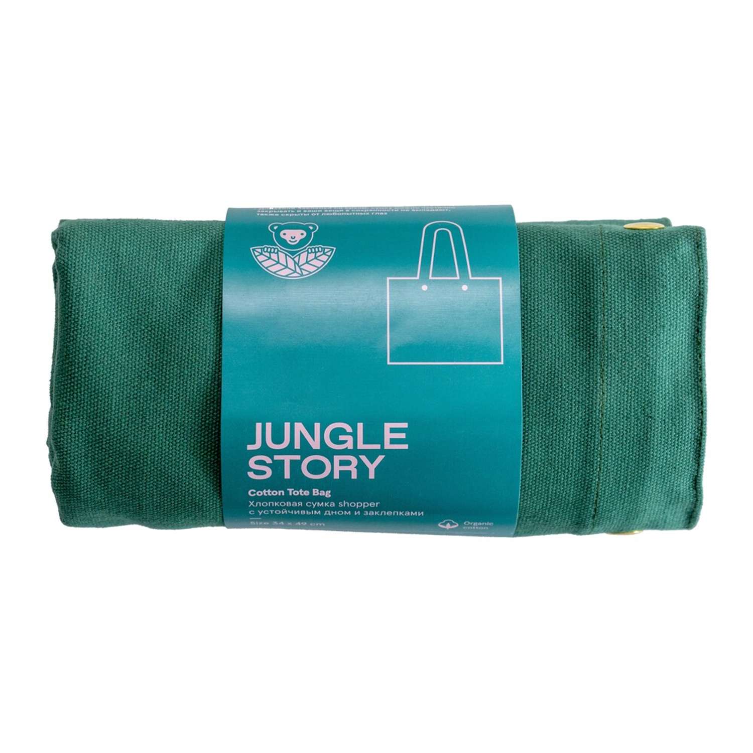 Большая сумка-шоппер Jungle Story зелено-розовая с карманом и заклепками - фото 8
