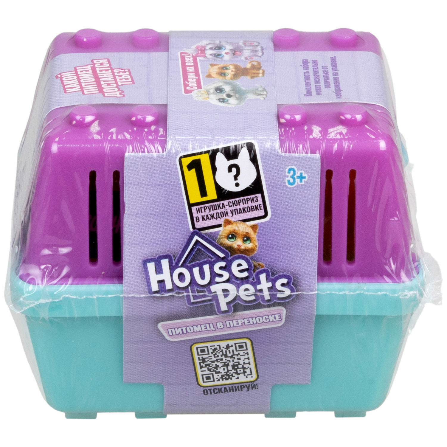 Игрушка-сюрприз 1TOY House Pets Питомец в переноске 6х5х5см