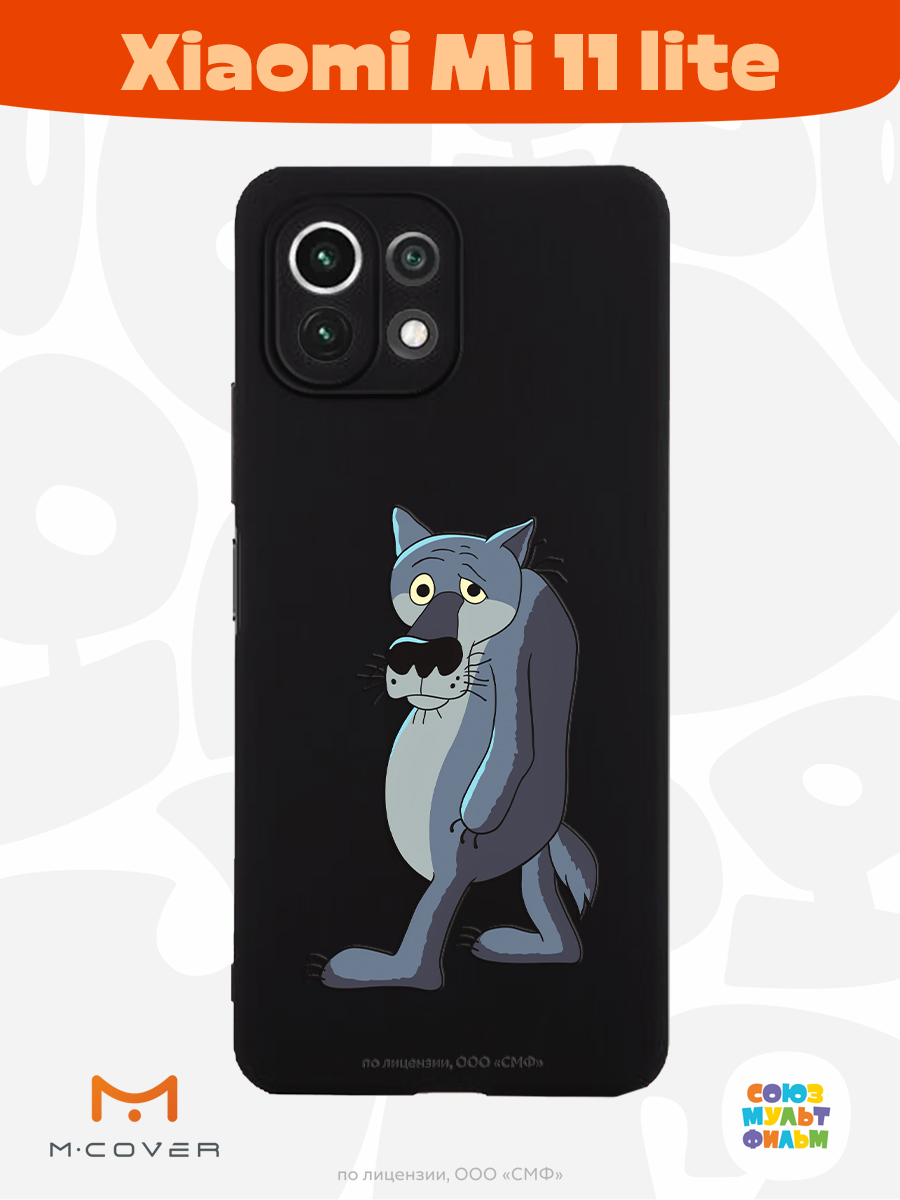 Силиконовый чехол Mcover для смартфона Xiaomi Mi 11 lite Союзмультфильм Ну ты заходи если что - фото 3