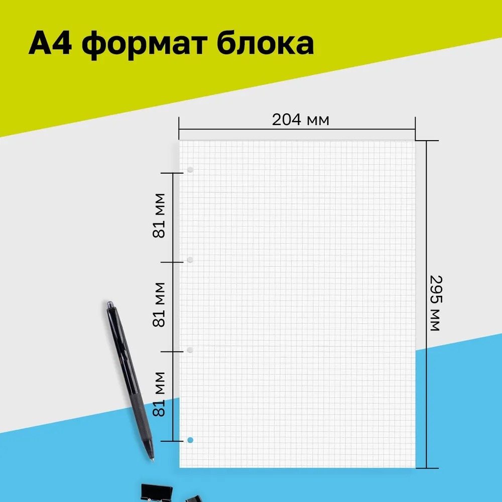 Тетрадь со сменным блоком BG клетка - фото 2