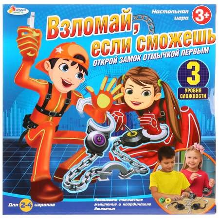 Настольная игра Играем вместе