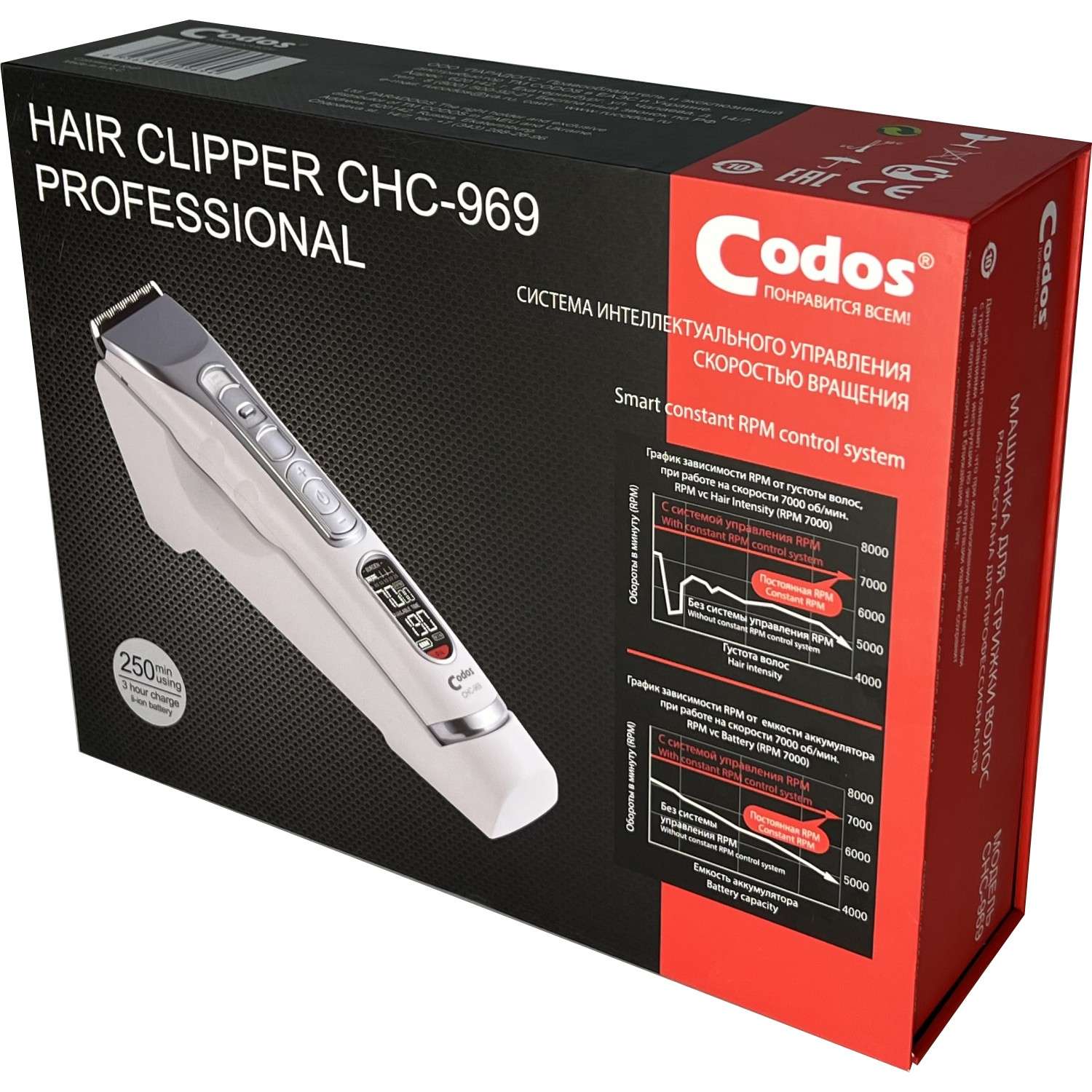 Машинка для стрижки волос CODOS СНС-969 - фото 2