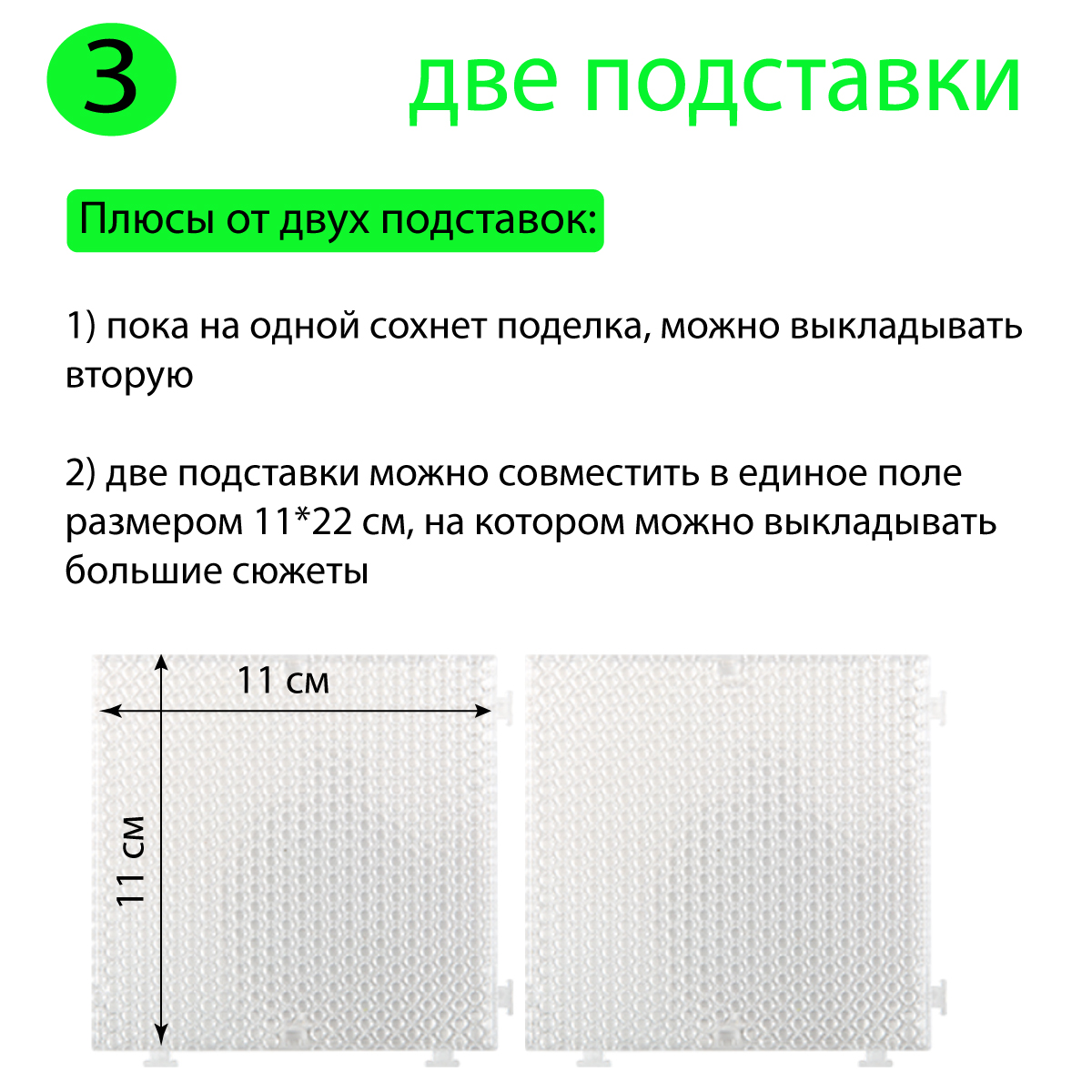 Аквамозаика Джик-Турбо AQM-4-N Мега набор для Девочек - фото 4