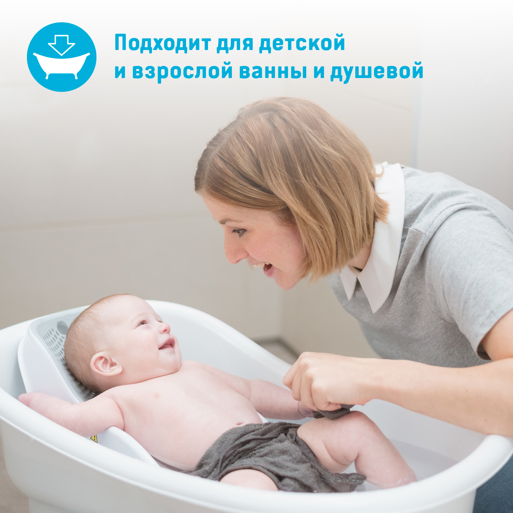 Горка для купания ANGELCARE Bath Support Mini светло-серая - фото 7