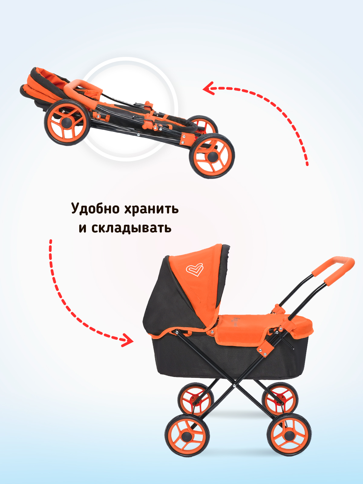 Коляска для кукол Buggy Boom люлька оранжевый 8015-1125 - фото 3