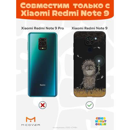 Силиконовый чехол Mcover для смартфона Xiaomi Redmi Note 9 Союзмультфильм Ежик в тумане и фонарик