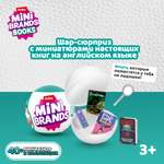 Игровой набор Mini Brands Book